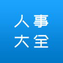 老詹能打25个赛季？前队友杰弗森：100%可能，但有个条件！